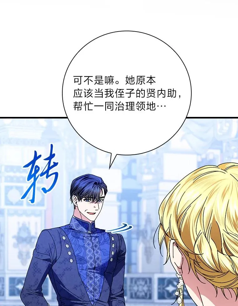 100.护妻决斗69