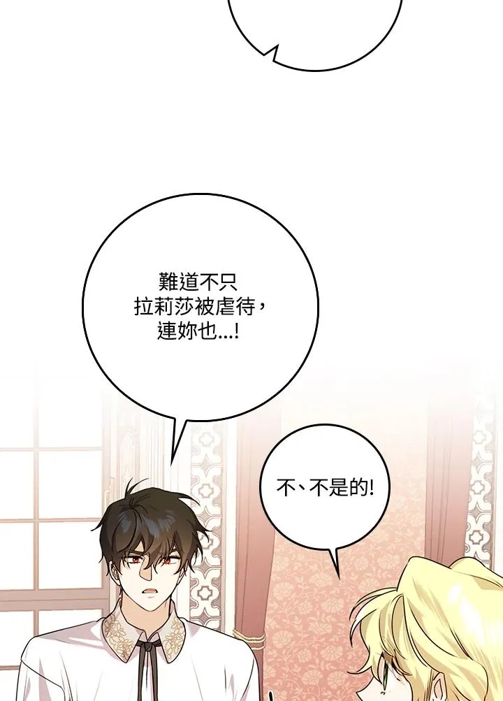 第23话41