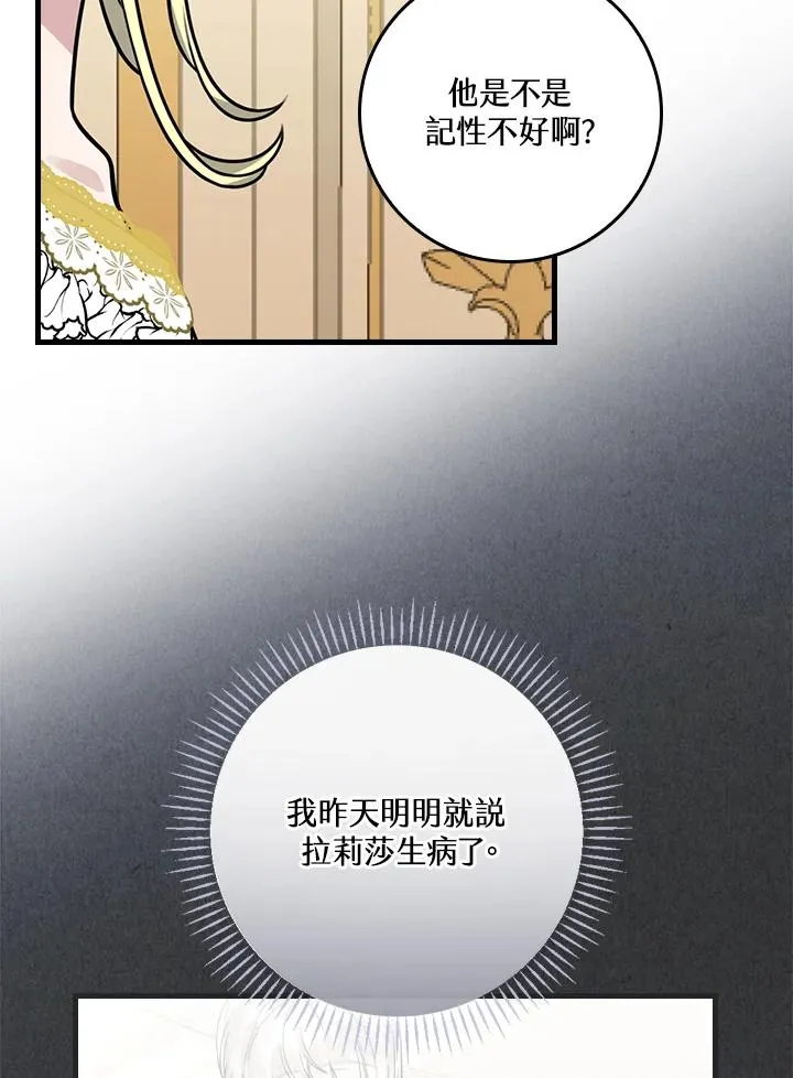 第18话3