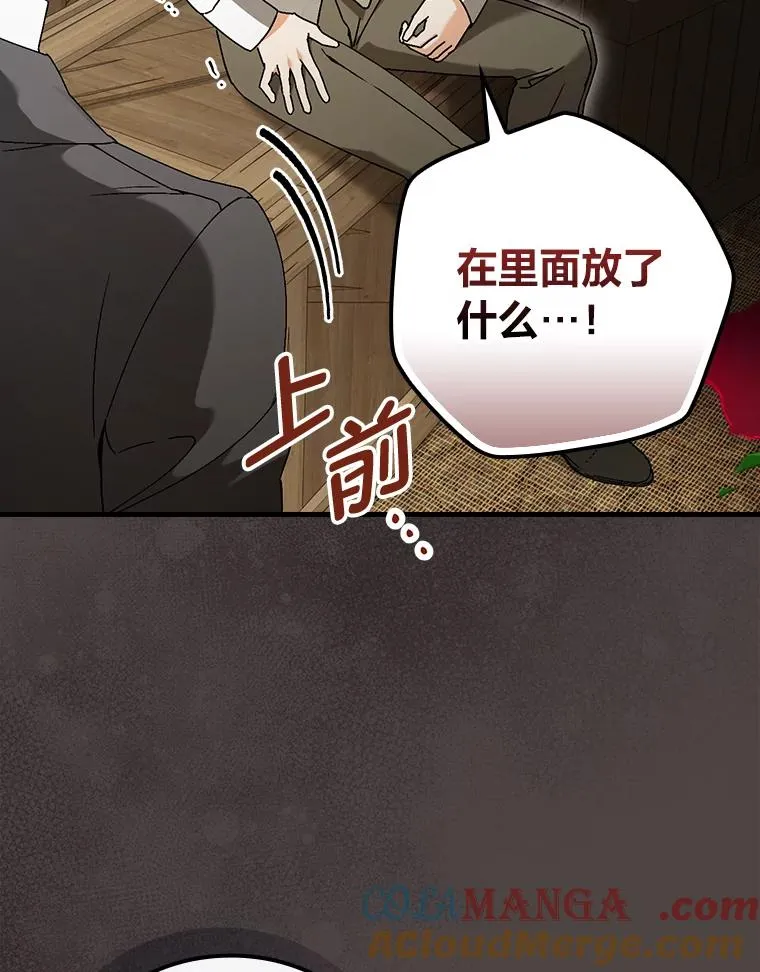 94.反杀76