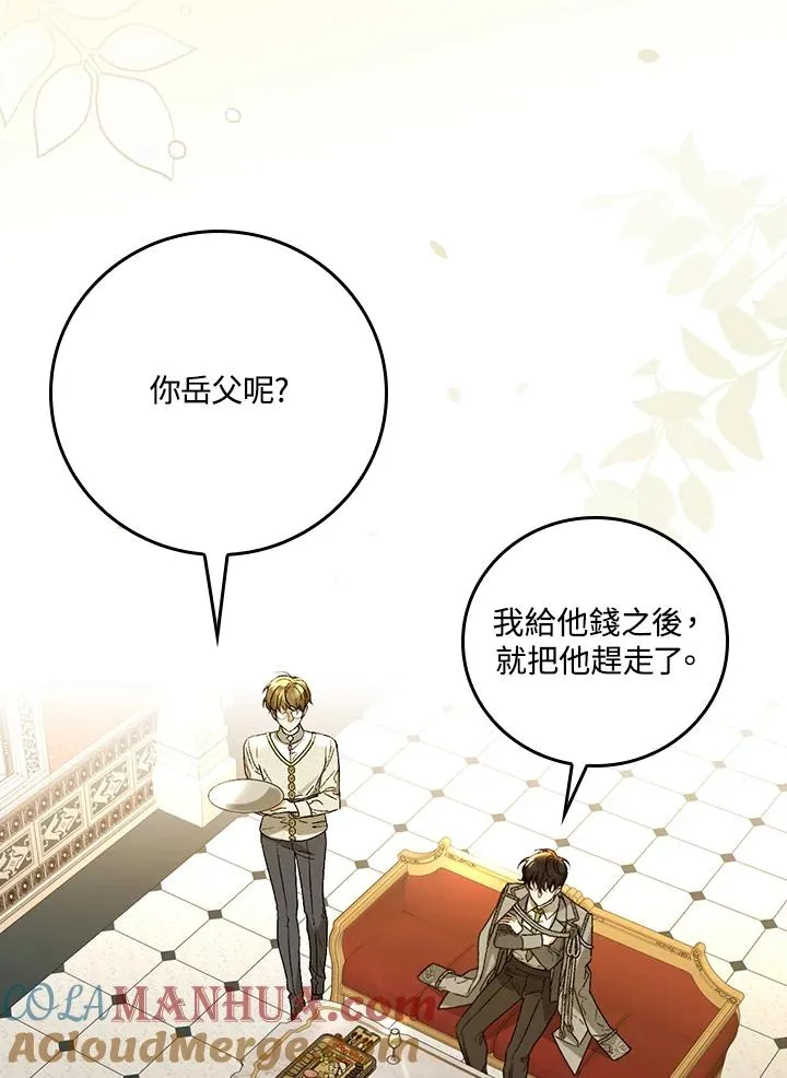 第31话104