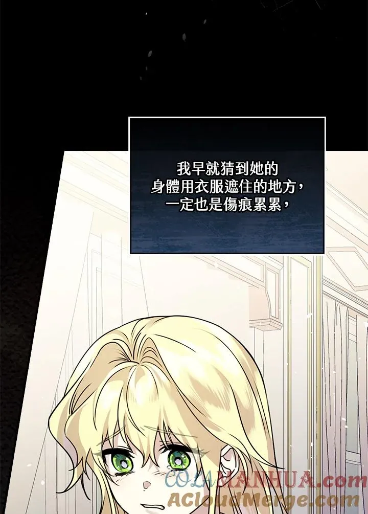 第11话108