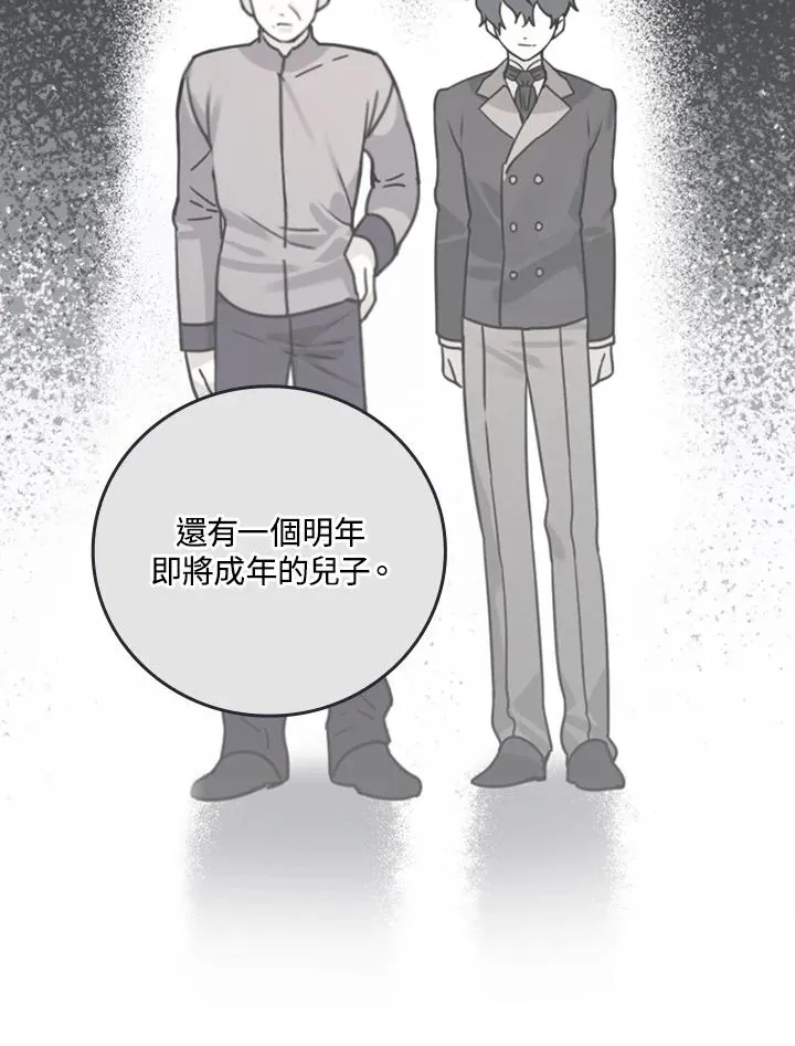 第15话5