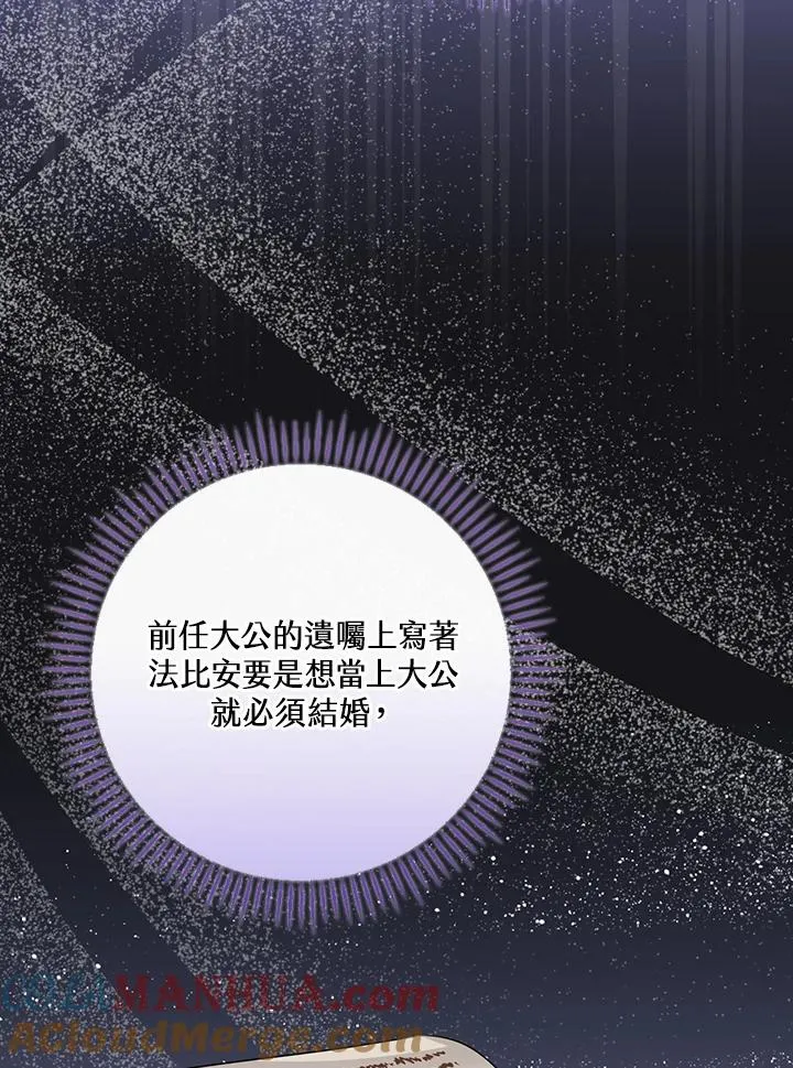 第32话4