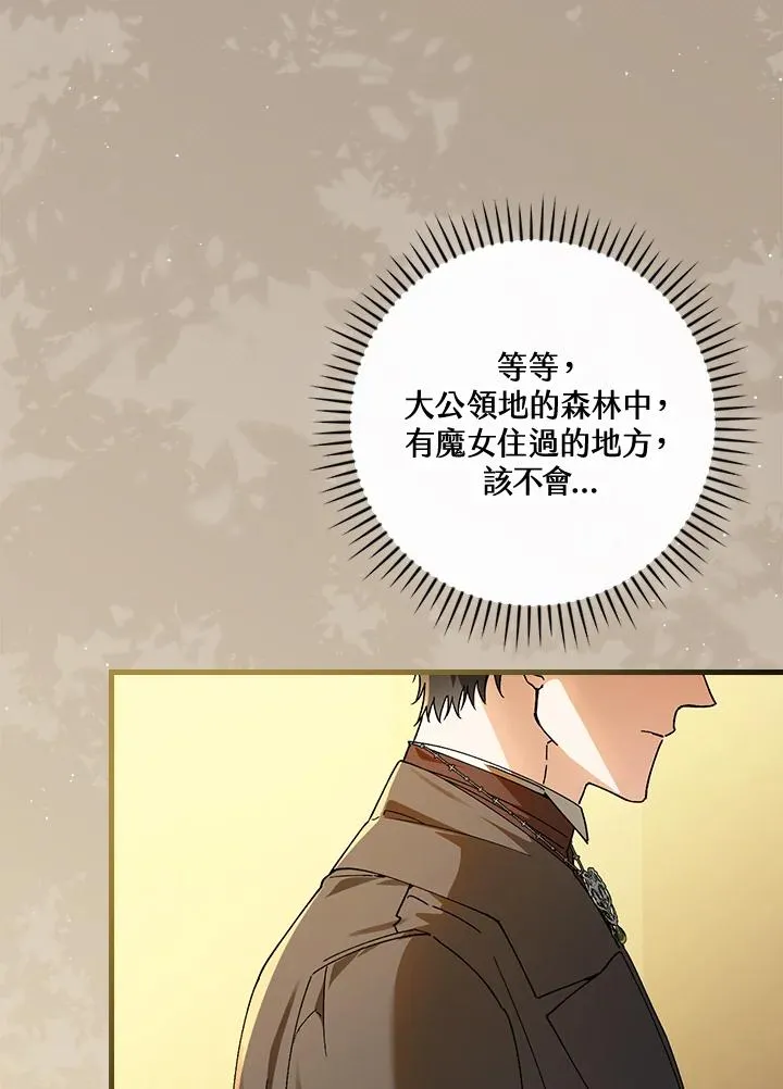 第67话49