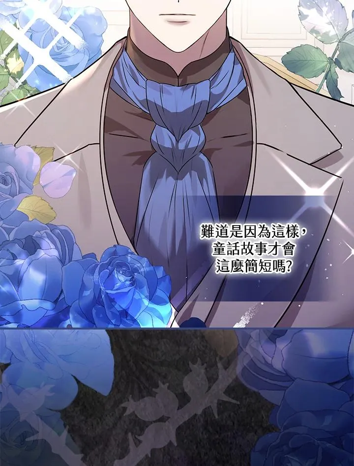 第13话86
