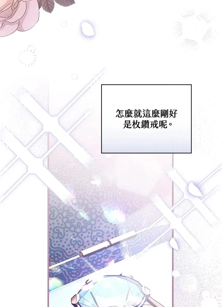 第14话3