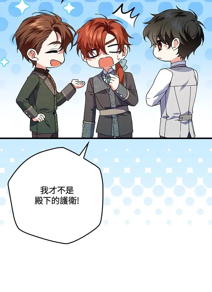 第64话51