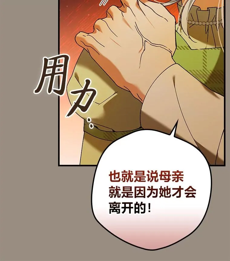 96.怨天尤人15
