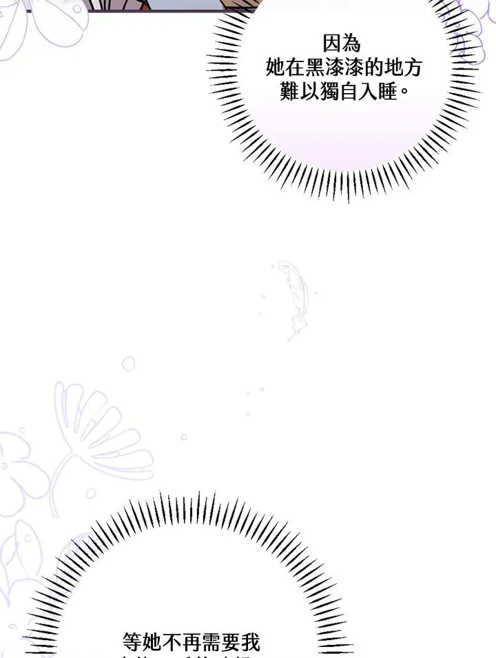 第28话75