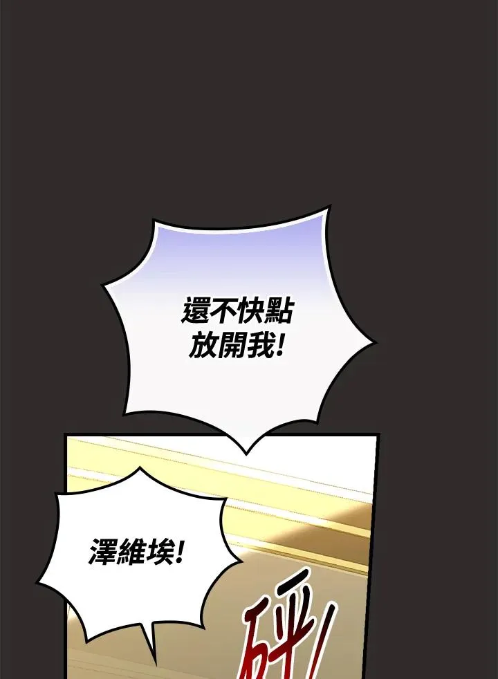 第68话21