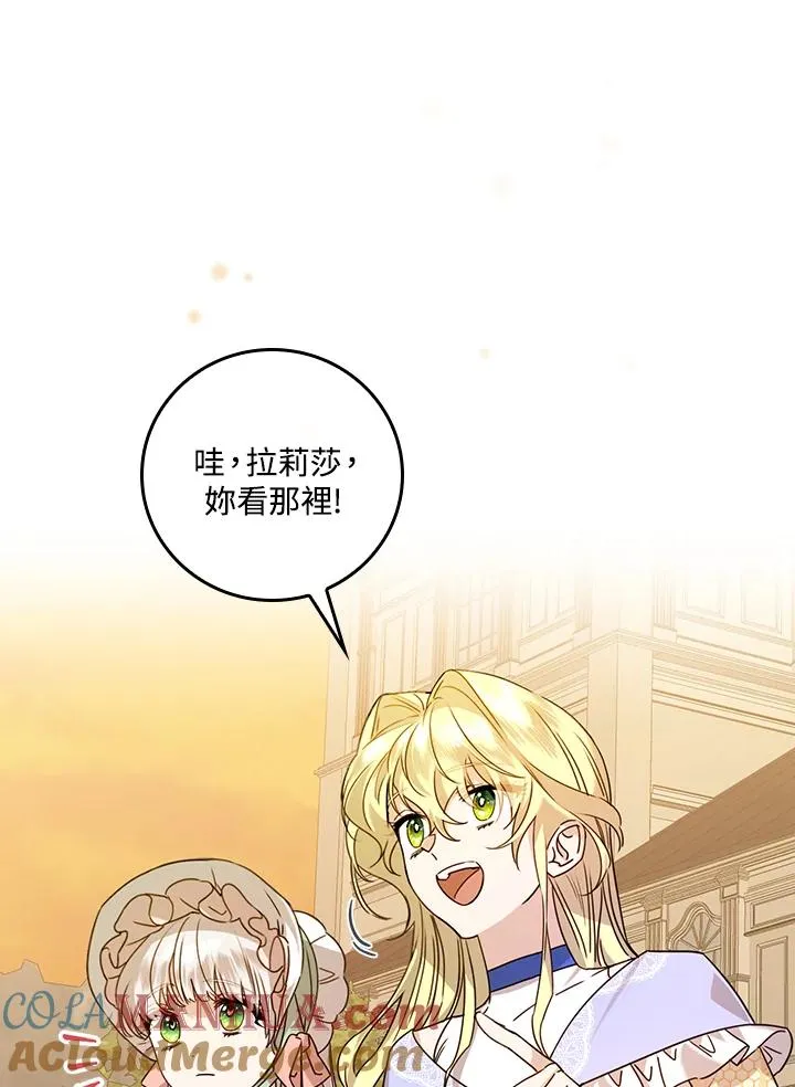 第24话8
