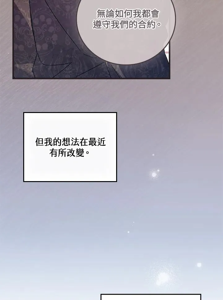 第63话91