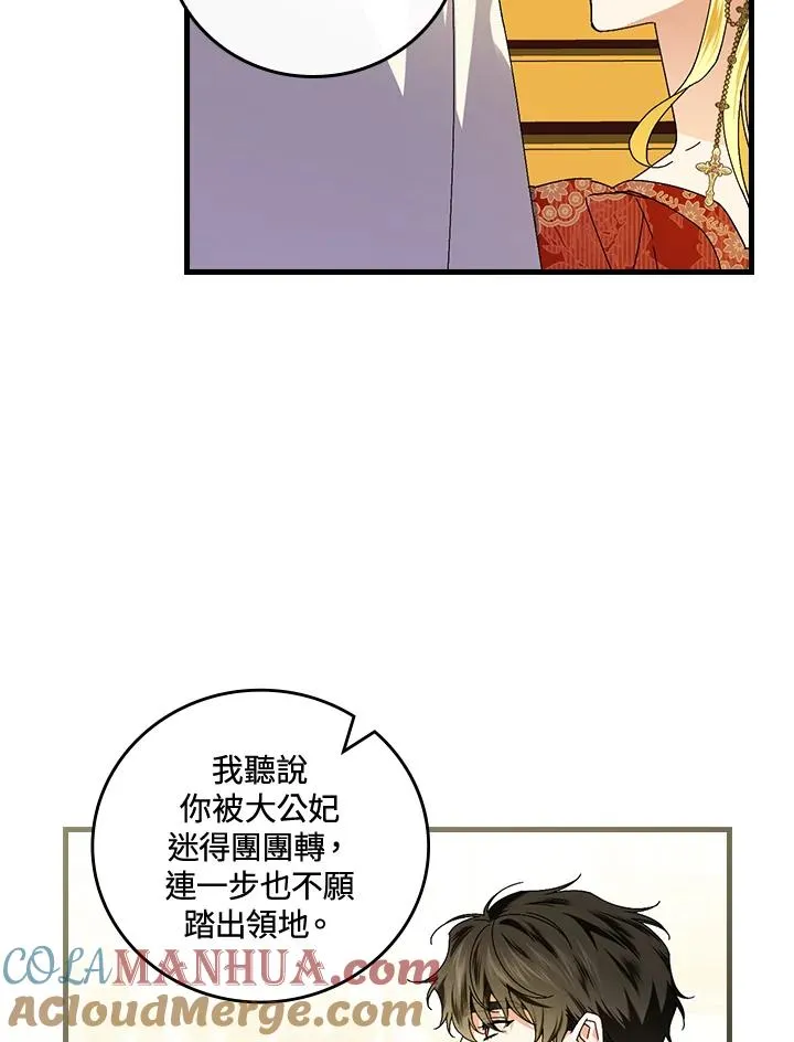 第80话24