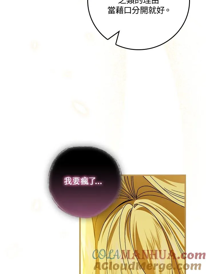 第47话60
