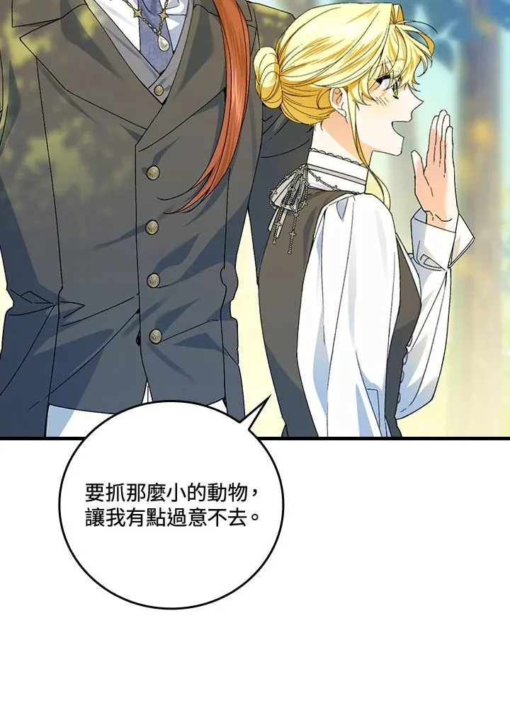 第66话59
