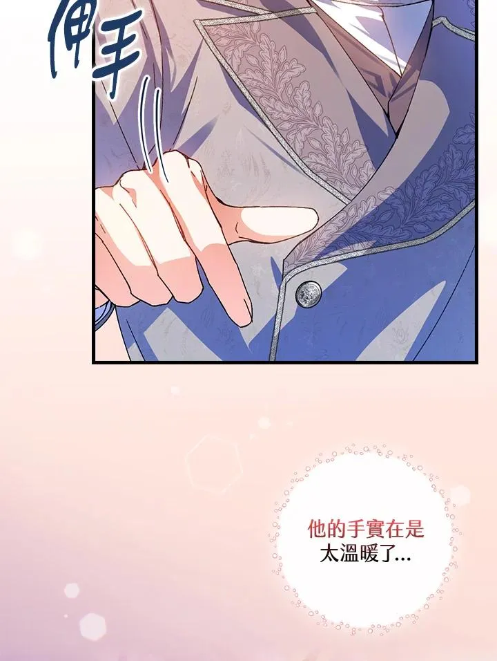 第74话58