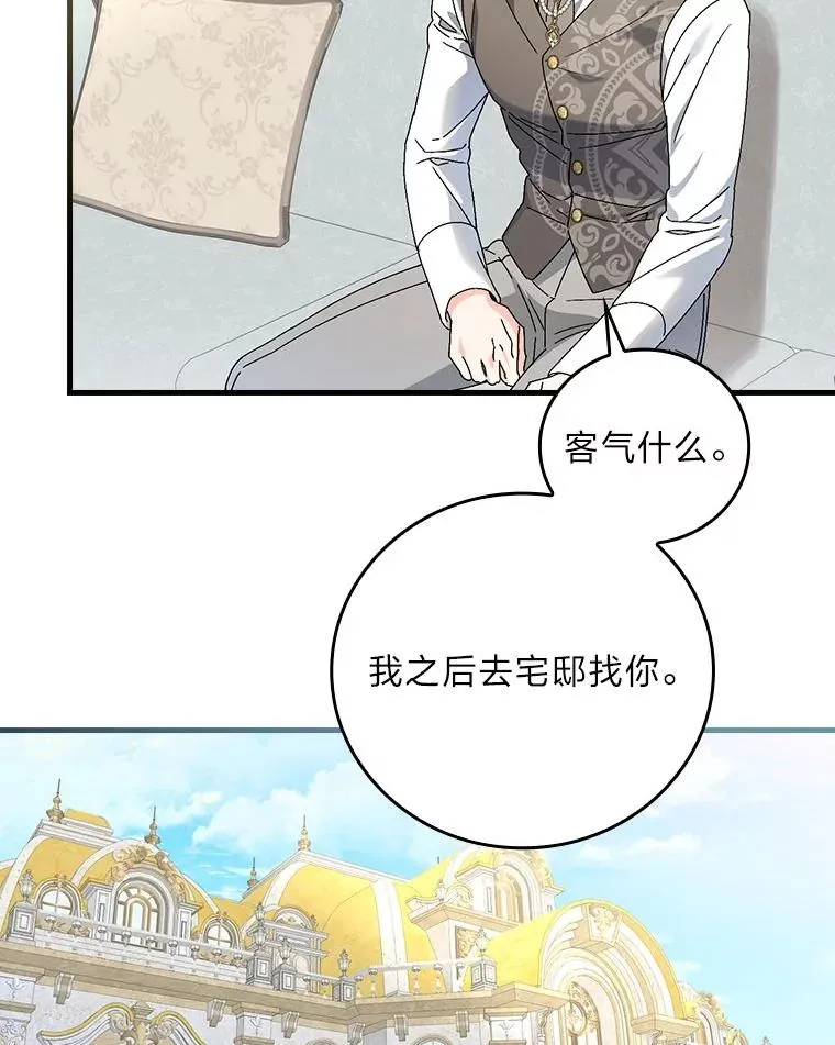 103.咱们家87