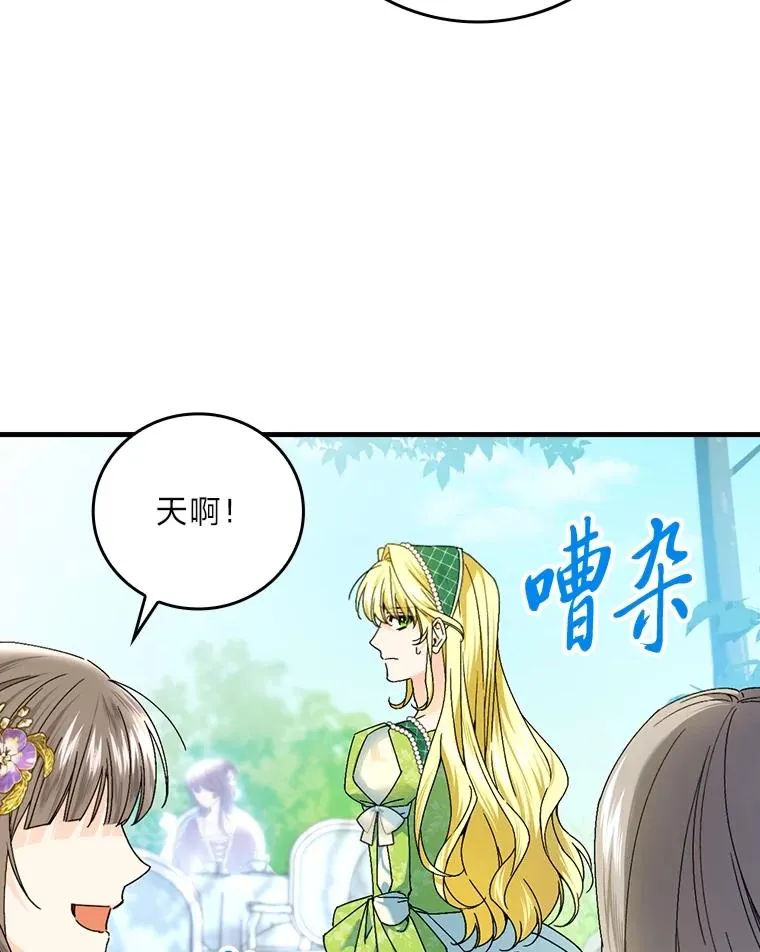 92.失踪的拉莉莎37