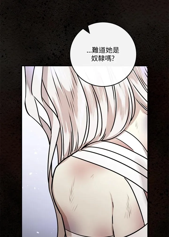 第11话110