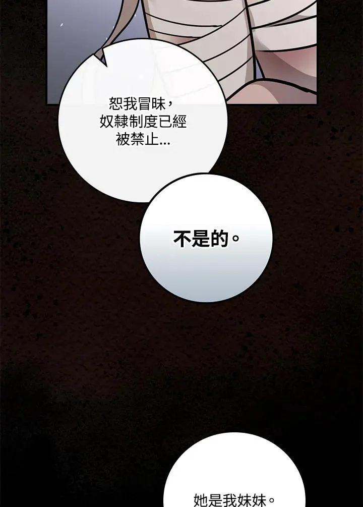 第11话111