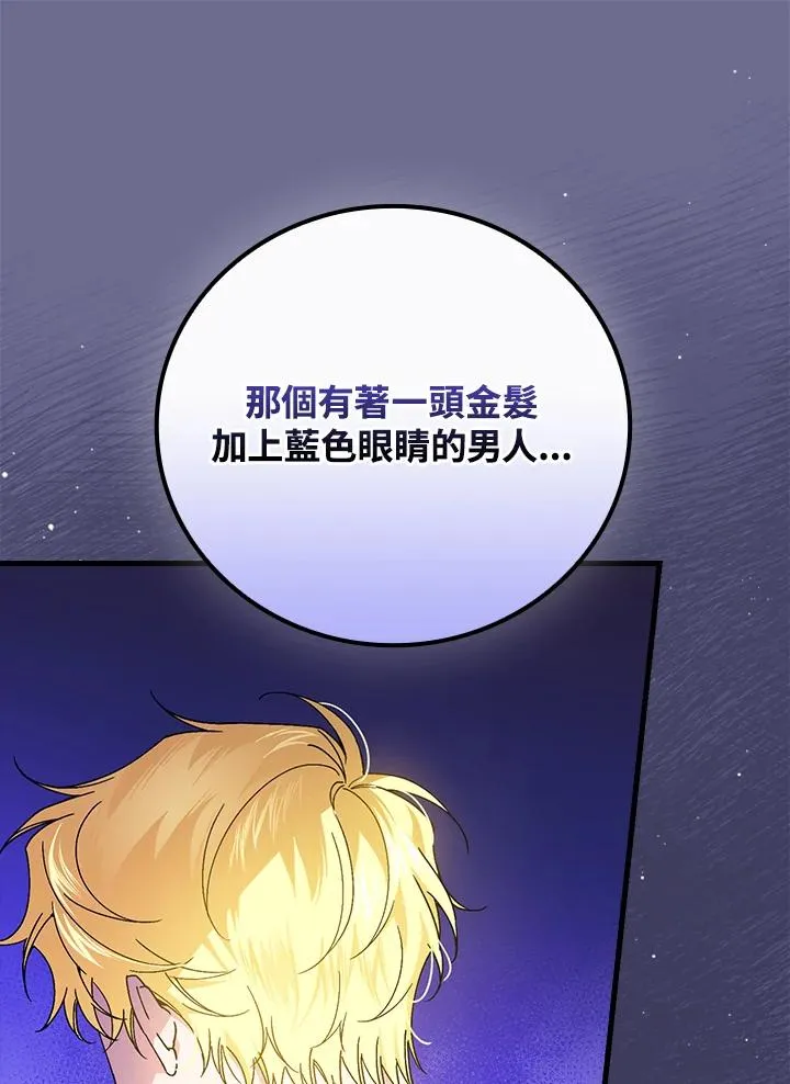 第61话32