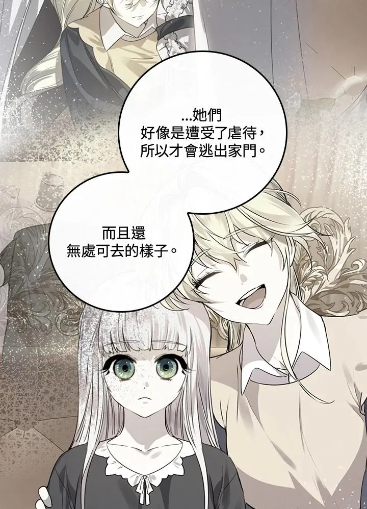 第11话98