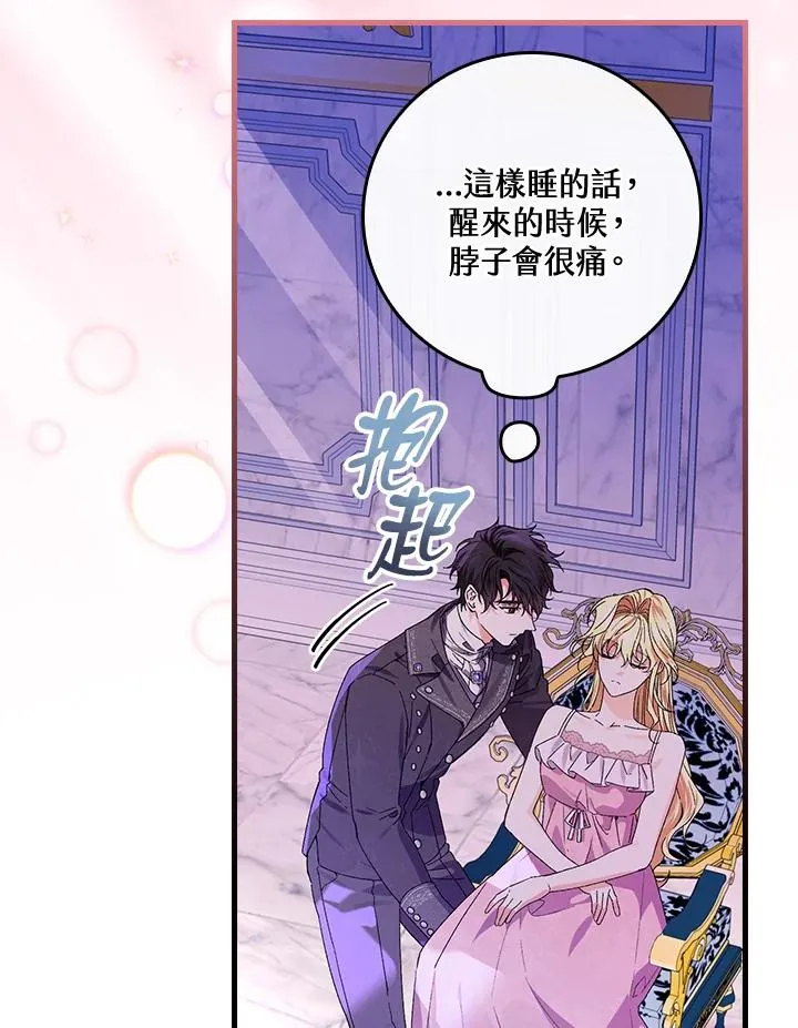 第50话3