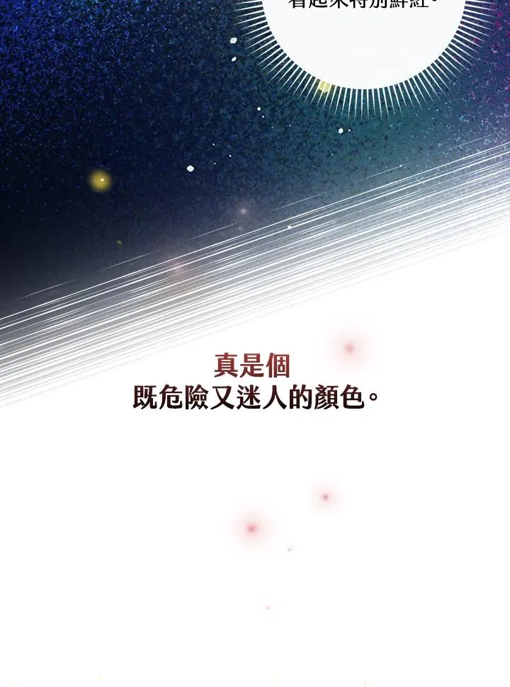 第12话73