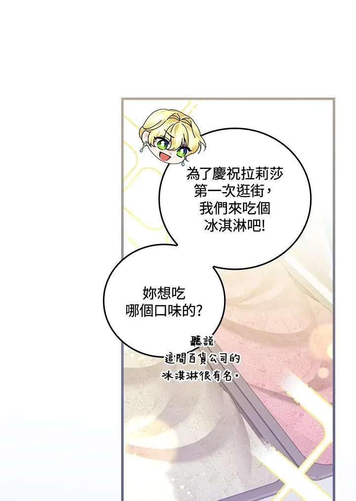 第79话46