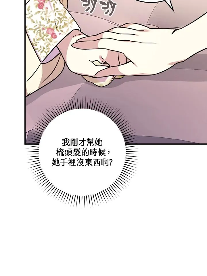 第12话121