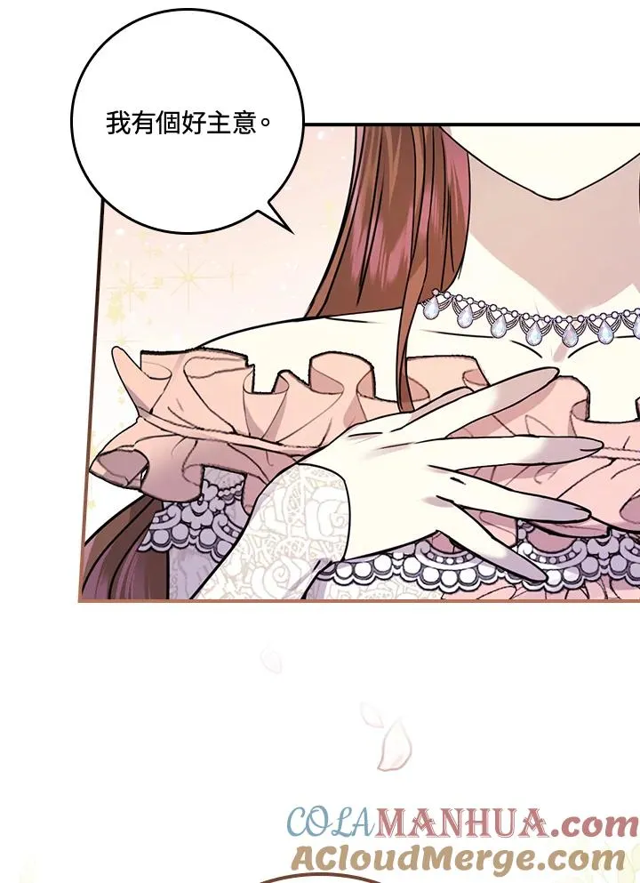 第11话56