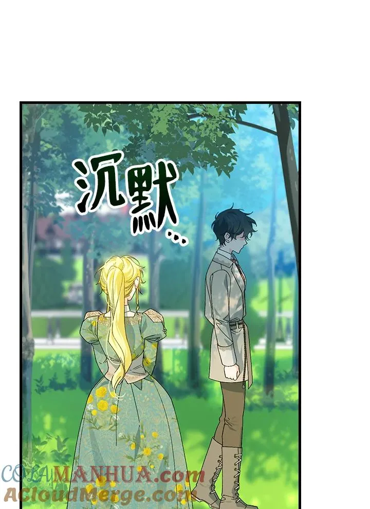 第61话57