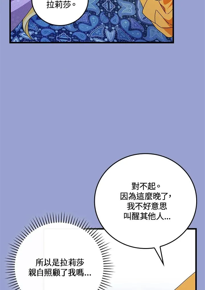 第75话93