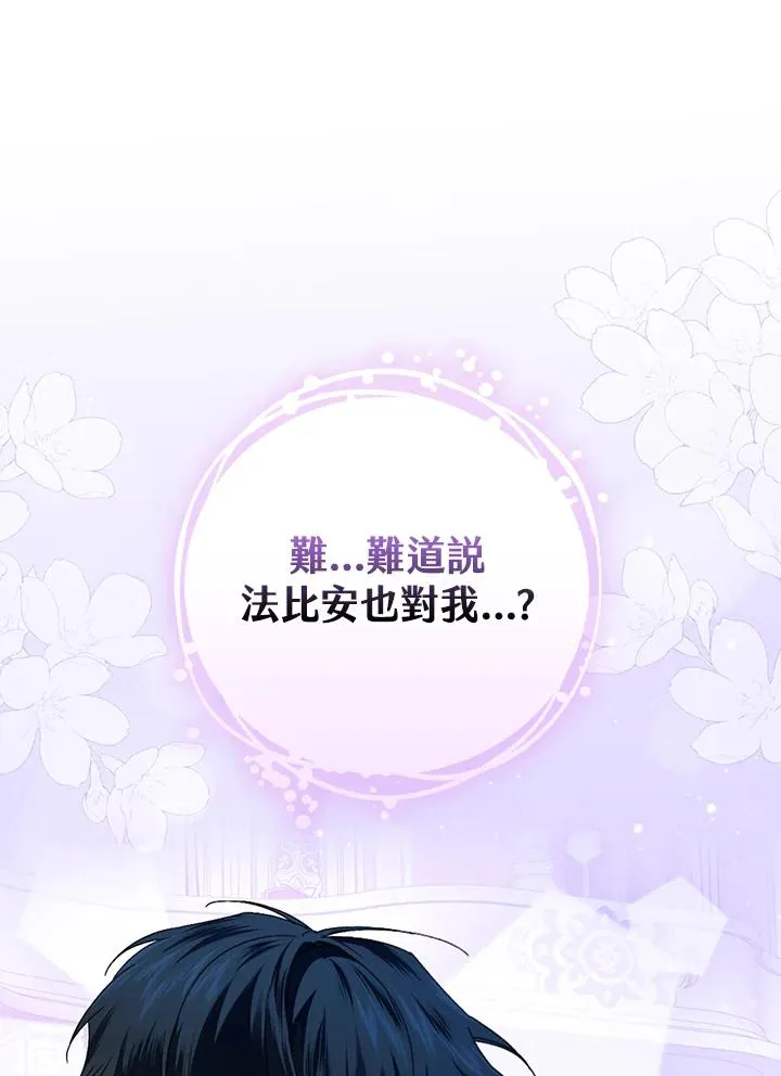 第82话79