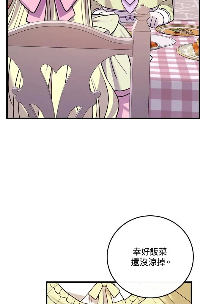 第18话73