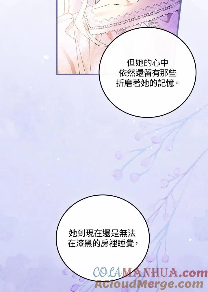 第59话56
