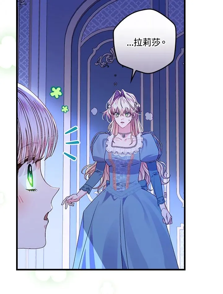 第45话85