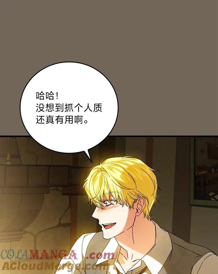 95.对峙69