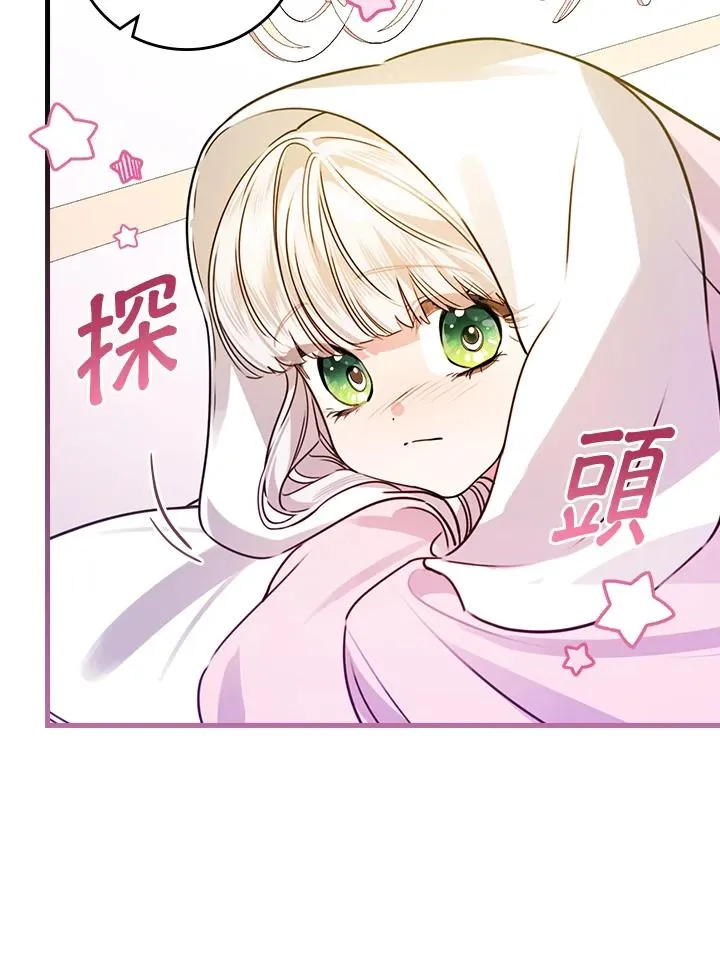 第28话11