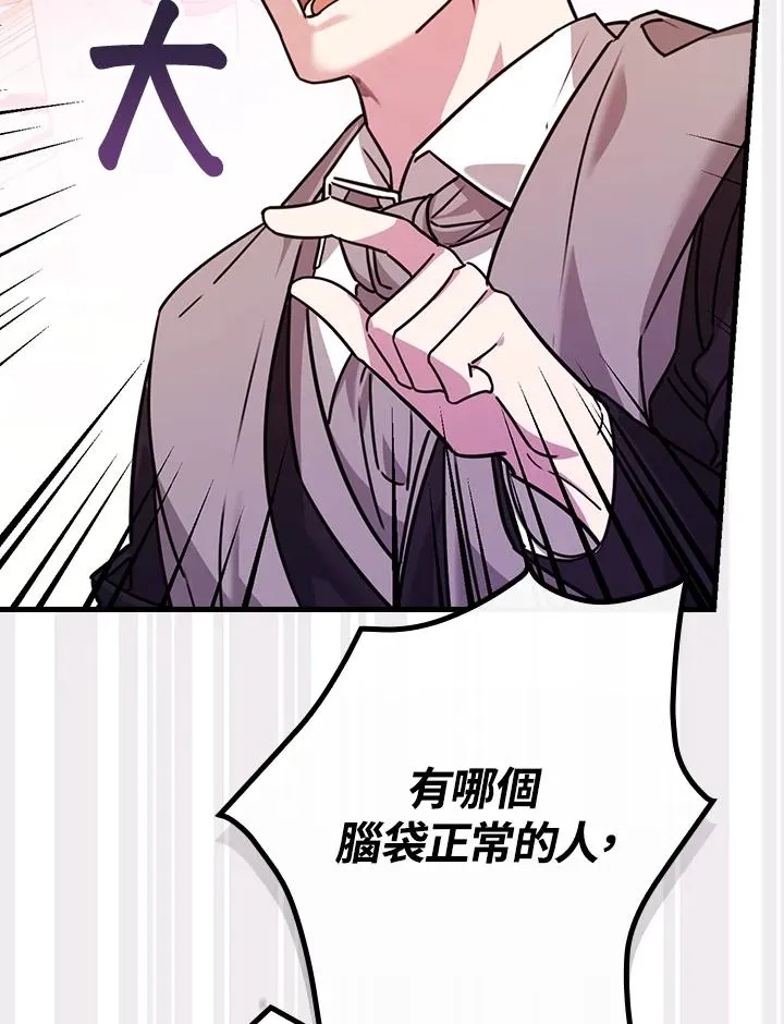 第20话107