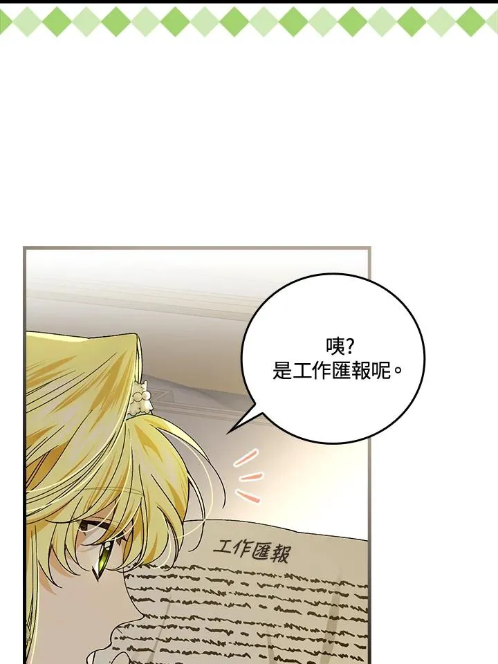 第70话10
