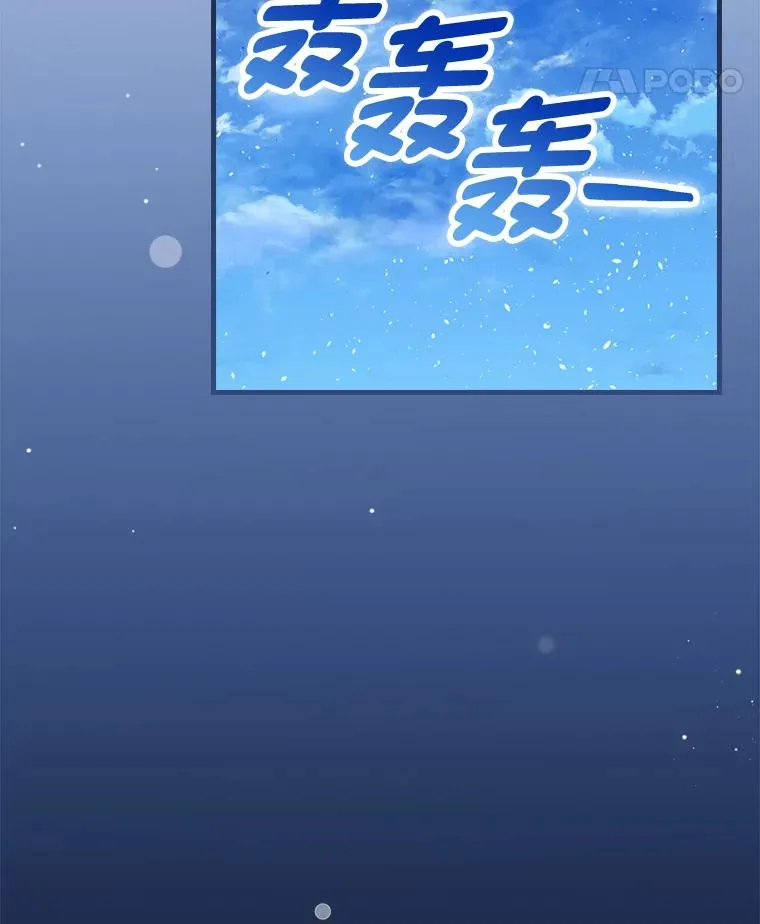 97.徒有其名的少爷30