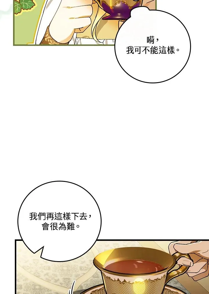 第47话41