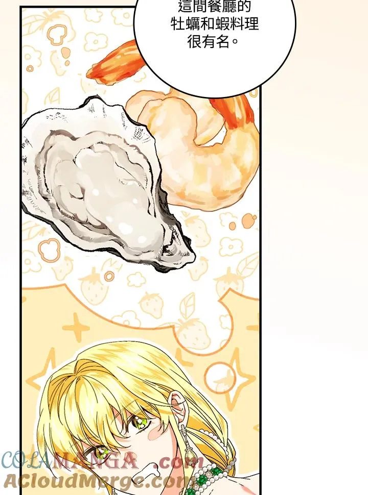 第85话57