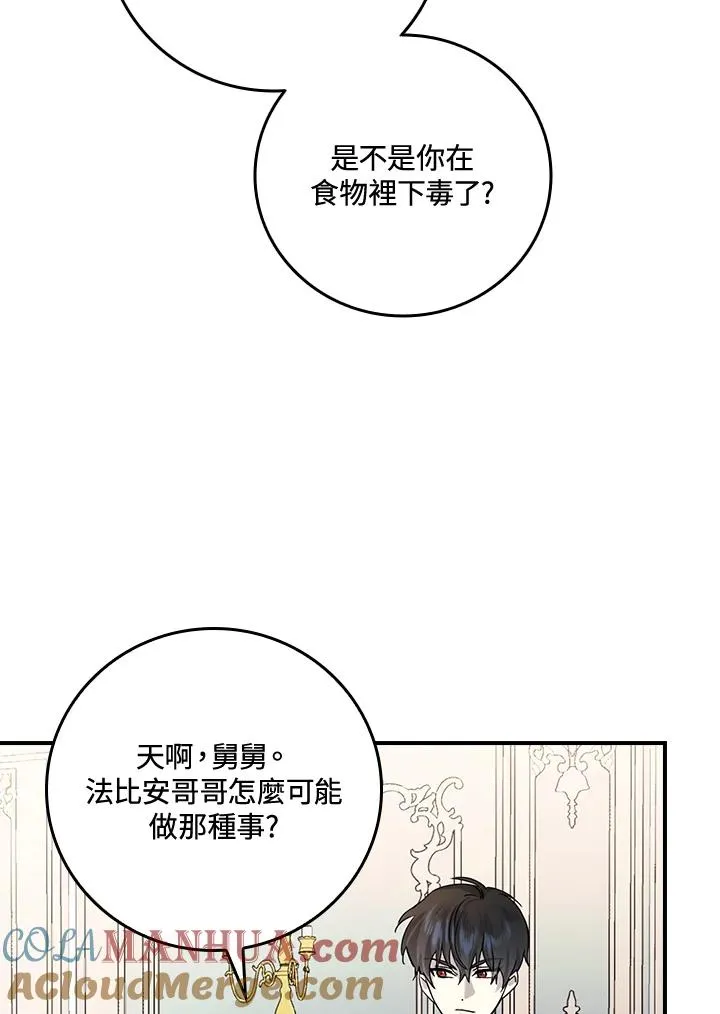 第10话64