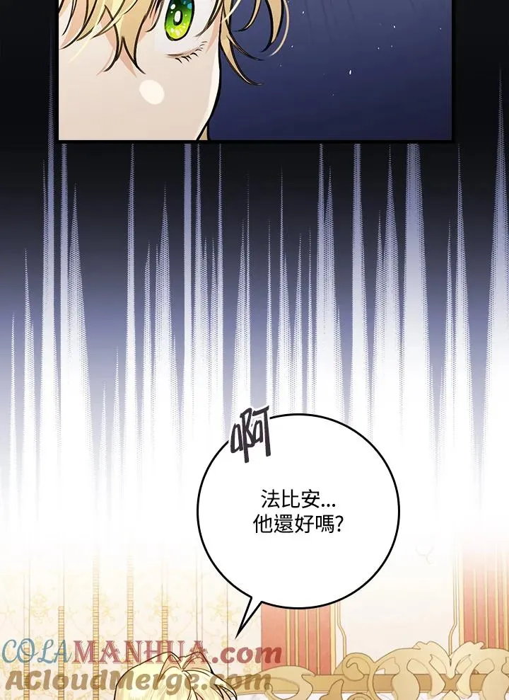 第20话48