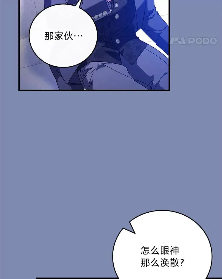 90.郊游会34