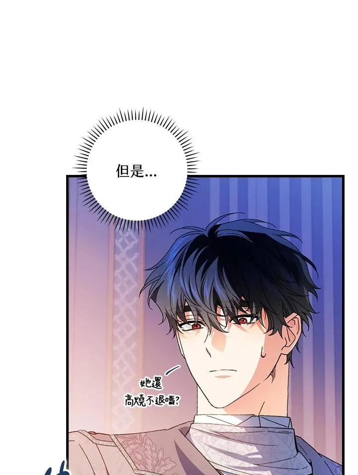 第74话57