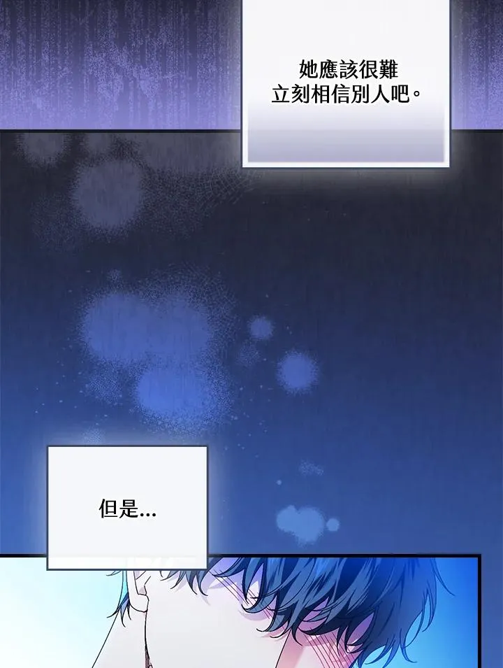 第87话79
